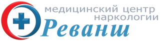 Наркологический центр в Воронеже Реванш